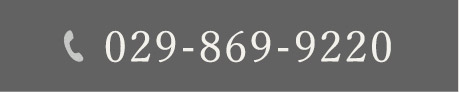 029-869-9220