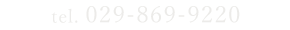 029-869-9220